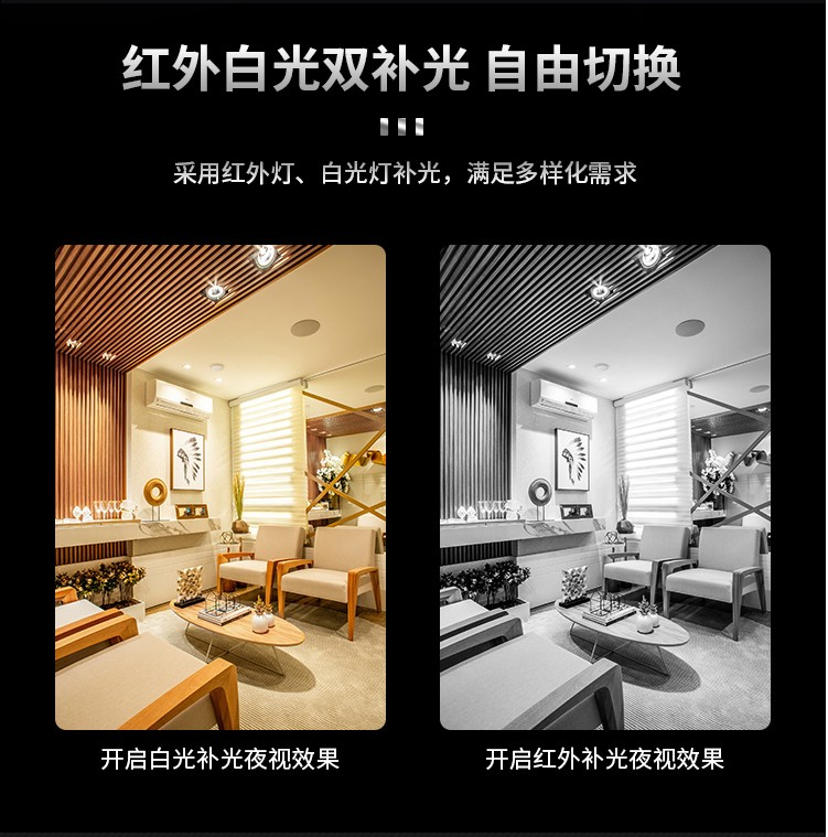 海康威視監(jiān)控攝像機