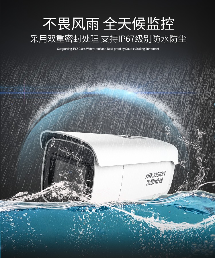 ?？低旸S-2CD3646FWDA3/F-LZS