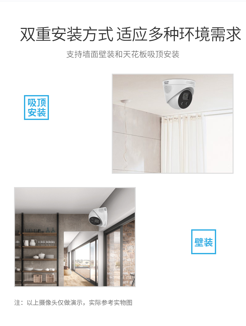 HIKVISION監控攝像機