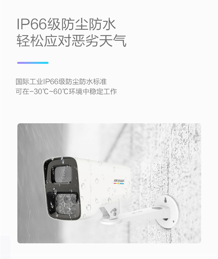 網(wǎng)絡攝像機