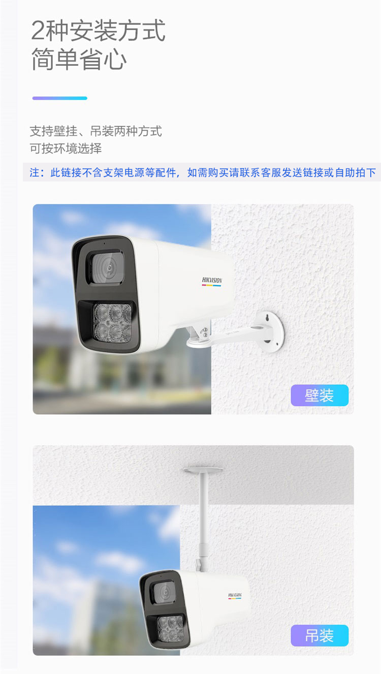 網(wǎng)絡攝像機