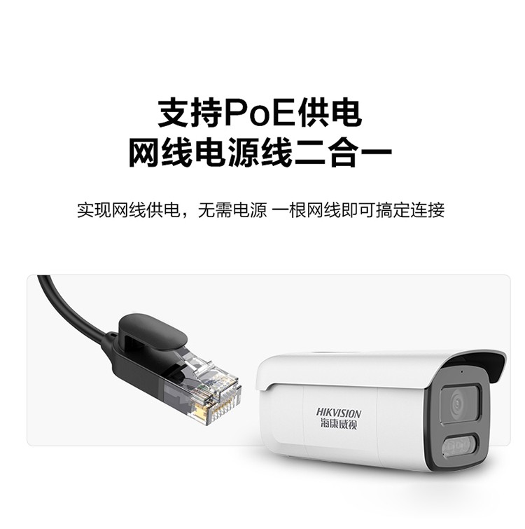 ?？低暰W(wǎng)絡攝像機