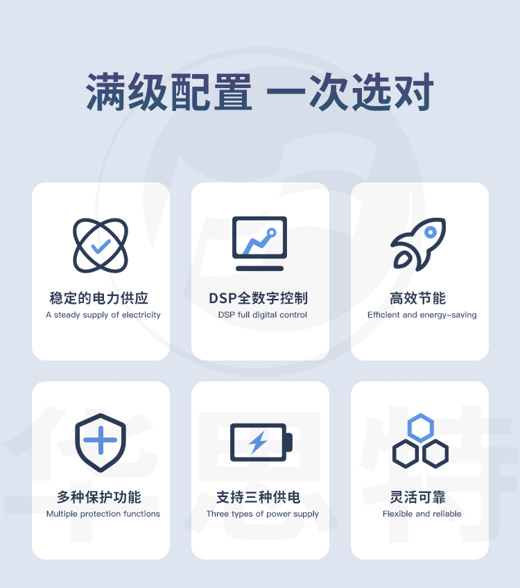 科士達UPS電源 YDC3340